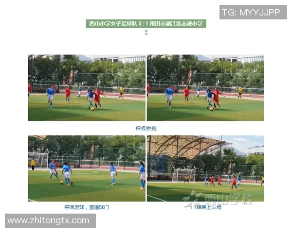 大学生背景的足球明星成长之路与成就解析