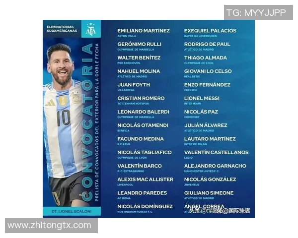 梅西退役后足球新天才崛起 这位年轻球员能否接过阿根廷巨星的接力棒 梅西退役后足球新天才崛起 这位年轻球员能否接过阿根廷巨星的接力棒