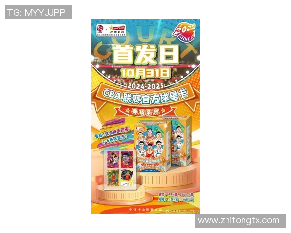 北京球星卡实体店热销 足球卡收藏新趋势引领球迷潮流 北京球星卡实体店热销 足球卡收藏新趋势引领球迷潮流